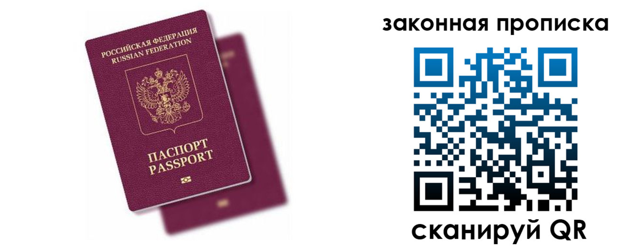 найти адрес прописки в Котласе