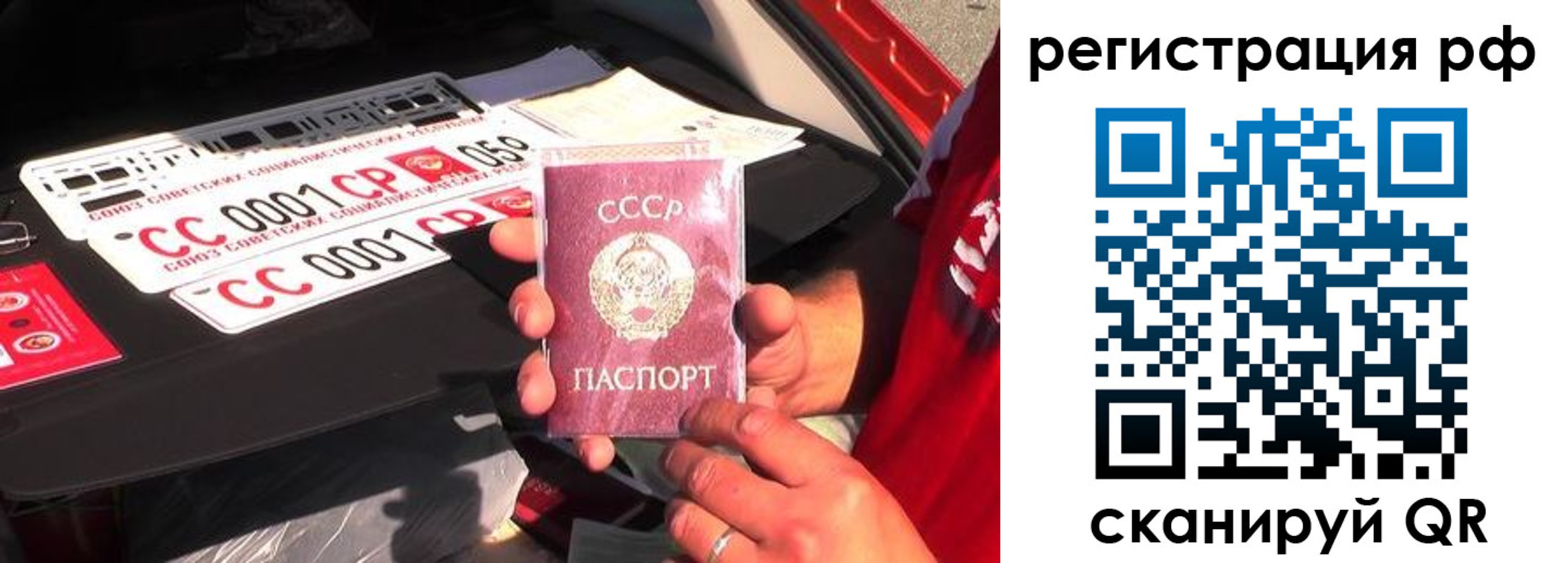 регистрация для школы в Котласе
