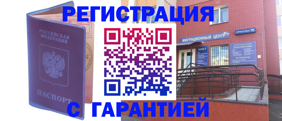пропишу в квартире в Котласе