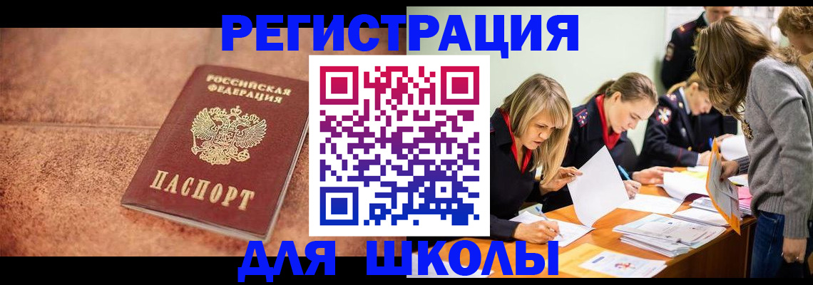 прописка гарантия в Котласе